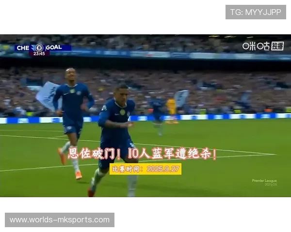 维尔贝克任意球破旧主 布莱顿虽追两球仍不敌 维尔贝克任意球破旧主 布莱顿虽追两球仍不敌