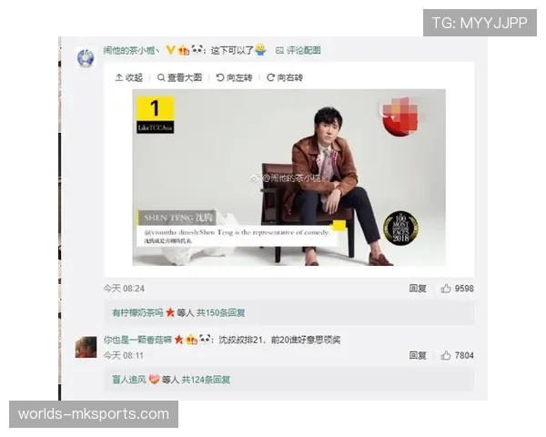 焦点战首次全程提供多声道解说服务,包括方言与明星粉丝专线